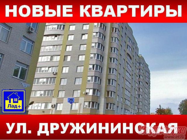 Купить Квартиру Победа Курск Недорого