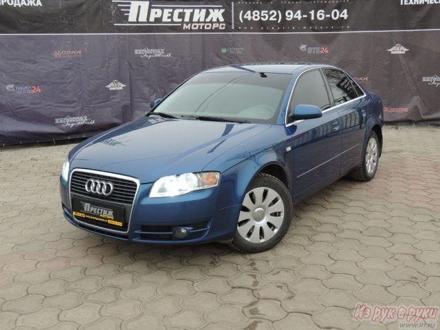 Audi A4,  седан,  2005 г. в.,  пробег:  122000 км.,  автоматическая,  1.8 л в городе Ярославль, фото 1, стоимость: 640 000 руб.