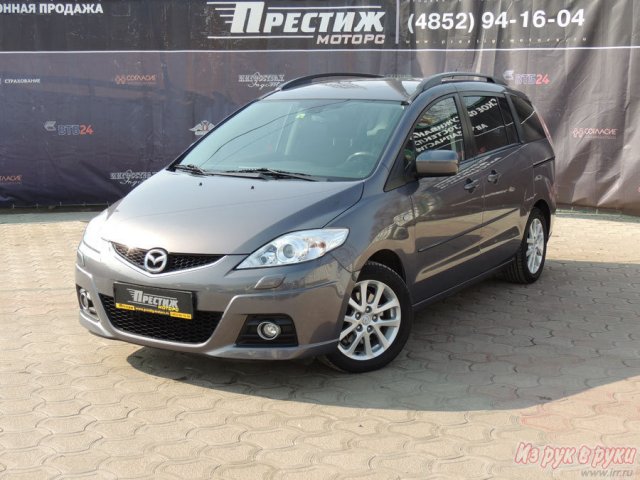 Mazda 5,  минивэн,  2008 г. в.,  пробег:  106650 км.,  автоматическая,  2 л в городе Ярославль, фото 1, стоимость: 610 000 руб.