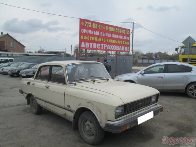 Москвич 2140,  седан,  1984 г. в.,  механическая,  1500 л в городе Ростов-на-Дону, фото 1, стоимость: 26 000 руб.