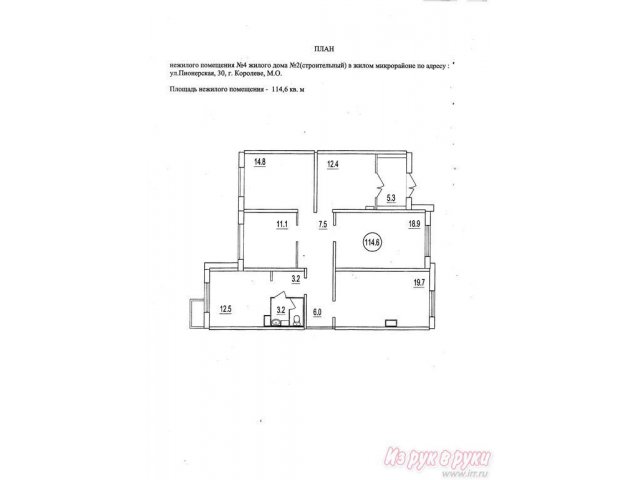 Помещение  114.6 кв. м,   Пионерская ул,   30К6,  этаж 1,  жилое здание в городе Королёв, фото 4, Прочее