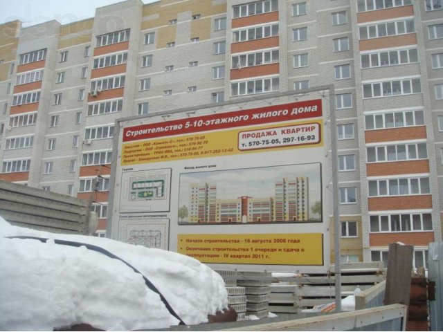 Квартира в Осиново от Собственника в городе Набережные Челны, фото 5, Татарстан