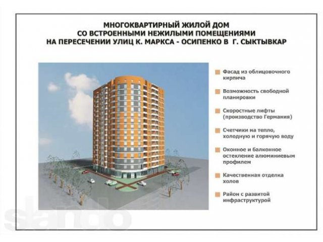 Продажа элитного по ул. К.Маркса-Осипенко в городе Сыктывкар, фото 4, Новостройки