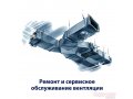 100% Ремонт Холодильников,  Стиральных машин,  Электроплит,  Кондиционеров.  Скидки до 15%.  Вызовите мастера прямо сейчас:  925-30-40 в городе Санкт-Петербург, фото 3, Ремонт и сервис электроники и бытовой техники