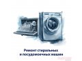 100% Ремонт Холодильников,  Стиральных машин,  Электроплит,  Кондиционеров.  Скидки до 15%.  Вызовите мастера прямо сейчас:  925-30-40 в городе Санкт-Петербург, фото 4, Ленинградская область