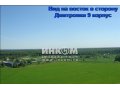 Продается 1-комн.  кв.,  этаж:  8/19.00,  общая площадь:  51.00 кв. м.,  жилая площадь:  19.90 кв. м.,  площадь кухни:  12.50 кв. м.,  телефон:  нет в городе Лобня, фото 3, Новостройки