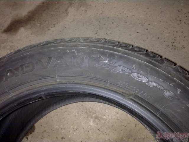 Шины Yokohama 225/55R17 Advan Sport 2шт. в городе Набережные Челны, фото 4, Татарстан