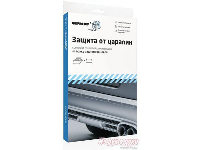 Накладка на задний бампер авто из защитной пленки в городе Ижевск, фото 3, Запчасти и аксессуары