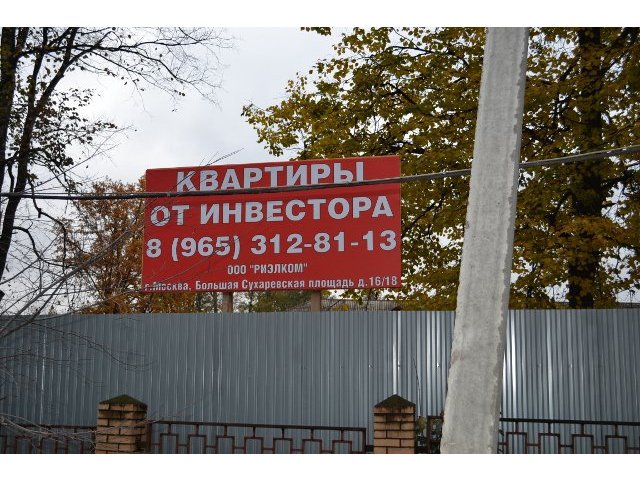 ЖК  Воскресенское  (61,59 кв. м. ) в городе Видное, фото 3, Новостройки