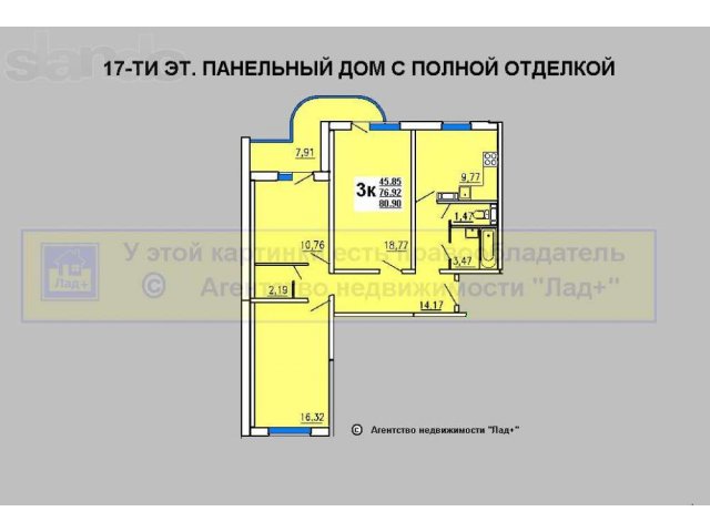 Купить Трехкомнатную Квартиру В Курске На Дериглазова