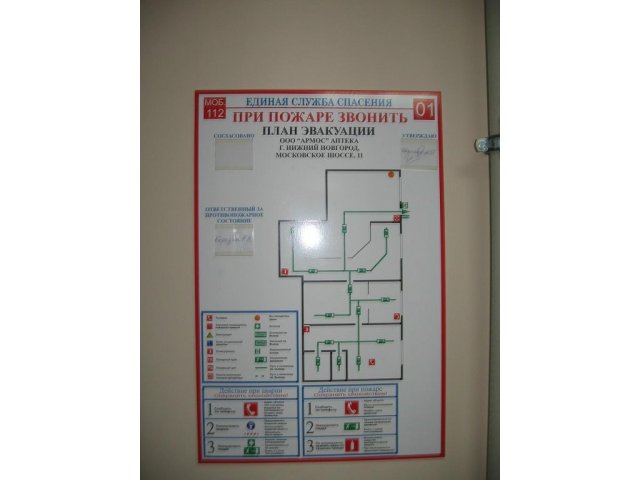 Продается Магазин,  ресторан,  кафе,  Московское шоссе.,  площадью 60.0 кв. м 4000000 руб МЛС Оптима (2147480226) в городе Нижний Новгород, фото 1, стоимость: 4 000 000 руб.