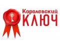 Продаю 1 к квартиру на Пушкинской в городе Королёв, фото 1, Московская область