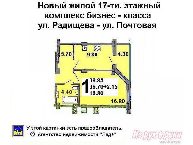 1-комн. кв.,  Радищева - Почтовая,  12,  17/17 общая 39 кв. м. в городе Курск, фото 1, Новостройки