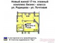 1-комн. кв.,  Радищева - Почтовая,  12,  17/17 общая 39 кв. м. в городе Курск, фото 1, Курская область