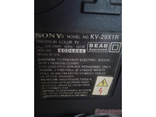 Продам Sony KV-29X1R в городе Нижний Новгород, фото 1, Нижегородская область