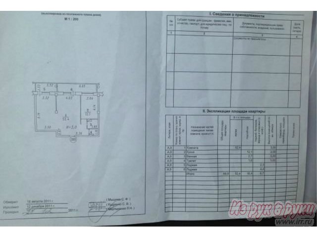 3-комн. кв.,  Маршала Жукова ул,  106,  9/10 общая 75 кв. м. в городе Омск, фото 4, Омская область