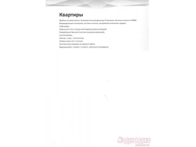 2-комн. кв.,  Куйбышева ул,  3/16,  площадь:  общая 70 кв. м.,  жилая 34.6 кв. м.,  кухня 17 кв. м.,  балкон/лоджия,  городской телефон в городе Курган, фото 1, Новостройки