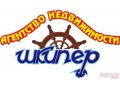 Участок 6 соток,  Зеленоградский р-н,  Сосновка п(Сосновка п? : ), собственность в городе Сосновка, фото 1, Кировская область