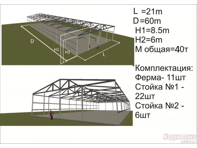 Помещение под производство и склад 1260 кв. м в городе Иркутск, фото 7, стоимость: 1 800 000 руб.