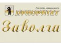 Сдается комната в 3-комн.  квартире,  Серго Орджоникидзе ул 8 в городе Ярославль, фото 1, Ярославская область