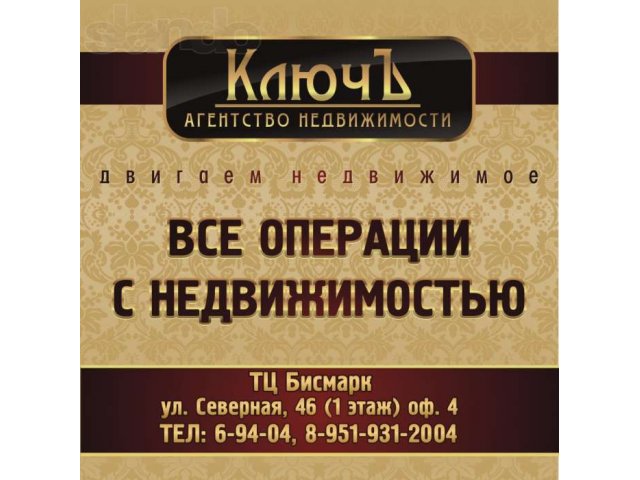 Продам 1-комнатную квартиру в городе Соликамск, фото 1, стоимость: 1 030 000 руб.