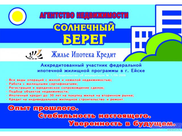 3-комн. кв.,  Красная ул,  3 общая 85 кв. м. в городе Ейск, фото 1, стоимость: 2 800 000 руб.