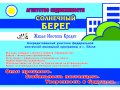 3-комн. кв.,  Красная ул,  3 общая 85 кв. м. в городе Ейск, фото 1, Краснодарский край