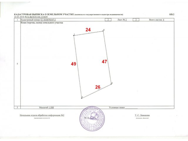 Продам участок,  площадь:  10.8 сот.,  категория земли земли населенных пунктов,  Советский район в городе Нижний Новгород, фото 7, стоимость: 1 100 000 руб.