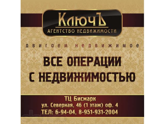 Продам комнату в общежитии в городе Соликамск, фото 1, стоимость: 670 000 руб.