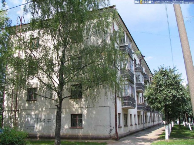 Продам отличную комнату в центре города в городе Чебоксары, фото 1, стоимость: 750 000 руб.