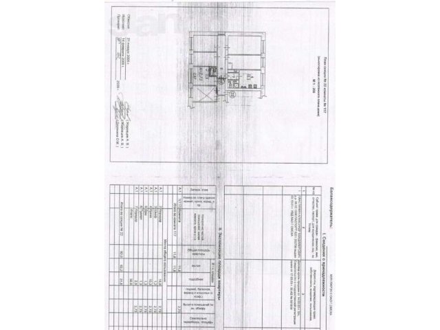 Гостинка 12кв.м. Комсомольский городок в городе Омск, фото 1, стоимость: 640 000 руб.