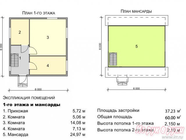 Дом 60 кв. м,  Клинский р-н,  Клин в городе Клин, фото 2, стоимость: 386 000 руб.