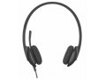 Компьютерная гарнитура Logitech USB Headset H340 в городе Тюмень, фото 1, Тюменская область