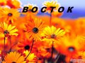 1 комн.  в 2-комнатной кв.,  Владивосток ,  Светланская ул 209,  этаж 2 в городе Владивосток, фото 1, Приморский край