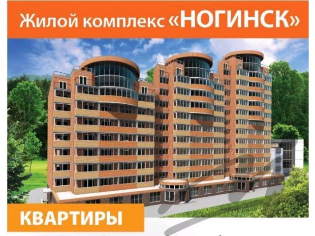 Ногинск,  продам,  2-комн.  кв-ру,  3 Интернационала ,  6-7а,  60 мин. т.  от метро Новогиреево МИЭЛЬ в городе Ногинск, фото 3, Новостройки