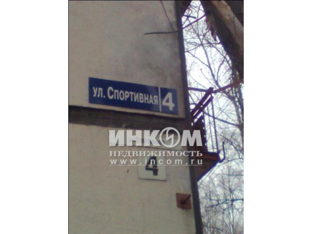 Продается квартира,  по адресу:  Ногинск г,  Спартаковская ул,  д.  4. в городе Ногинск, фото 2, стоимость: 2 300 000 руб.