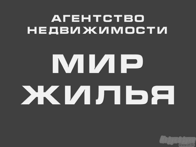 Сдаётся 1-комн.  квартира.  Саратов,  Яблочкова ул,  общая площадь 45.00 кв. м. в городе Саратов, фото 1, стоимость: 12 500 руб.