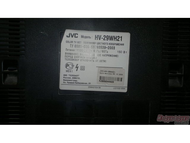 Продам JVC HV-29WH21 в городе Барнаул, фото 6, Телевизоры, плазменные панели, проекторы