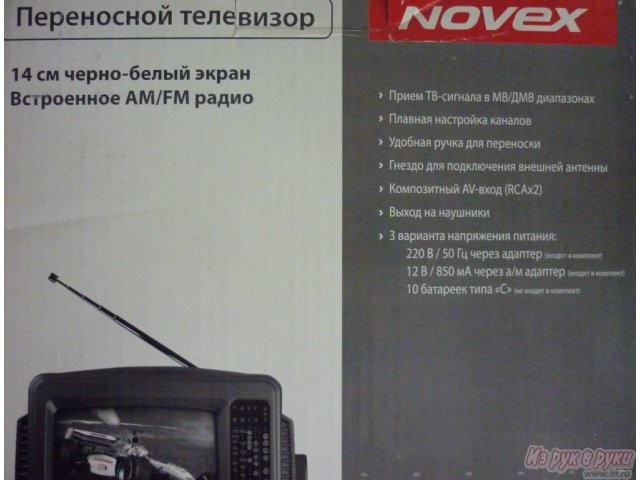 Продам Novex BWT-0551 в городе Тольятти, фото 2, Самарская область