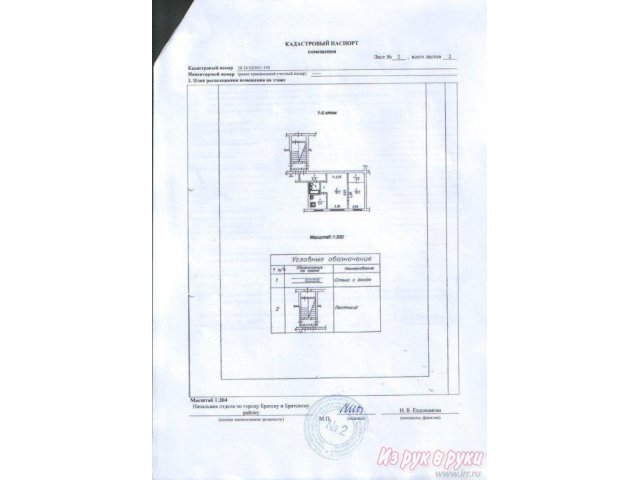 Жилое здание,   Погодаева,   7 в городе Братск, фото 1, стоимость: 2 200 000 руб.