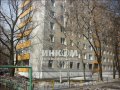 Продается квартира,  по адресу:  Москва г,  Планерная ул,  д.  12,  корп.  5.  От метро Планерная 5 минут Пешком в городе Москва, фото 2, стоимость: 6 500 000 руб.