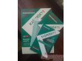 Антивирус Касперского 2012:  2пк-1год в городе Тамбов, фото 1, Тамбовская область