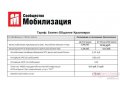 Золотые номера даром! в городе Красноярск, фото 5, стоимость: 500 руб.