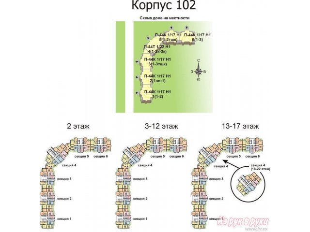 2-комн. кв.,  Автозаводская ул,  102,  8/17,  площадь:  общая 64 кв. м.,  жилая 34 кв. м.,  кухня 13 кв. м.,  с/у раздельный,  без отделки,.. . в городе Железнодорожный, фото 2, стоимость: 4 050 000 руб.