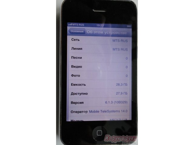 Продам мобильный телефон Apple iPhone 3GS 32Gb б/у в городе Хабаровск, фото 5, Хабаровский край
