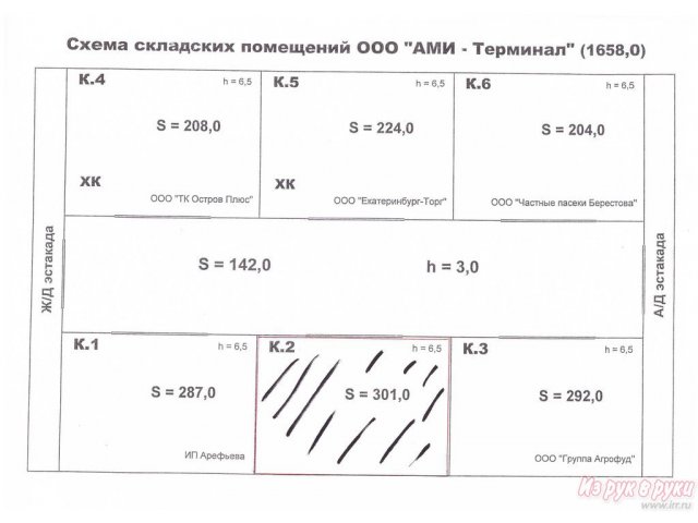 Помещение под производство и склад 301 кв. м,   Заводской пер,   14 в городе Березовский, фото 4, Кемеровская область