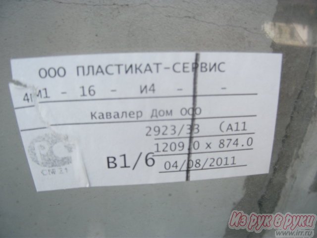 Окно с балконной дверью. в городе Калининград, фото 3, Окна, стекло, зеркала, балконы