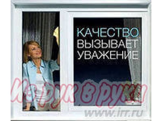 Пластиковые (ПВХ) окна.  Изготовление,  монтаж,  ремонт пластиковых окон.  Установка откосов в городе Иркутск, фото 1, стоимость: 3 000 руб.