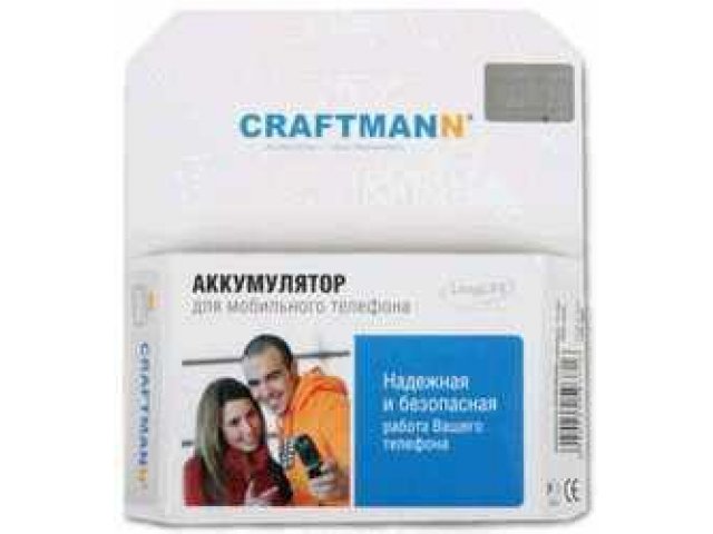 Аккумулятор Craftmann NOKIA 603/710 BP-3L Li-i 1300 mAh в городе Екатеринбург, фото 1, стоимость: 500 руб.