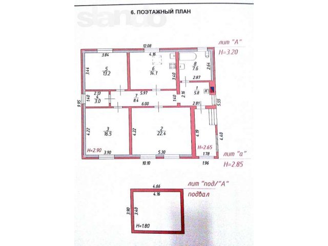 Продам дом в отличном состоянии в городе Приморско-Ахтарск, фото 3, стоимость: 4 700 000 руб.